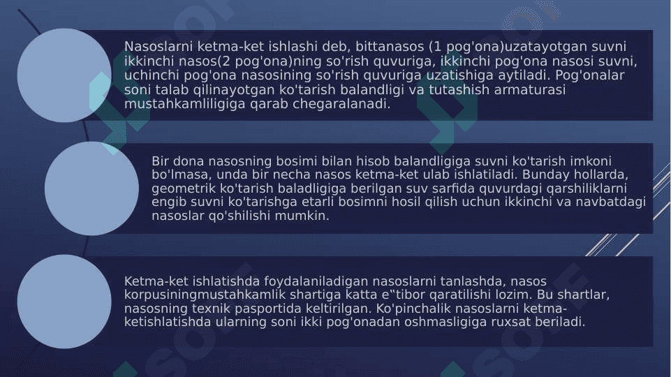 Ketma ket ishlayotgan nasoslarni sinash 2