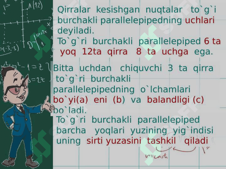 To’g’ri burchakli parallelepiped va kub 4