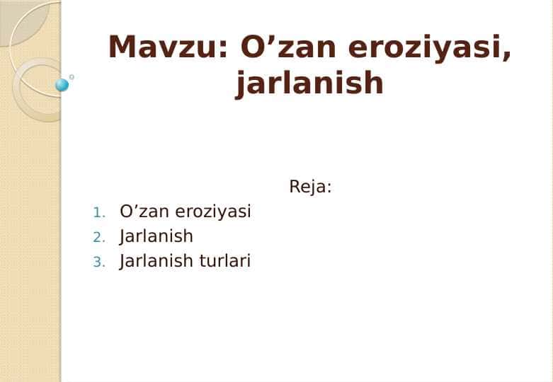 O’zan eroziyasi, jarlanish