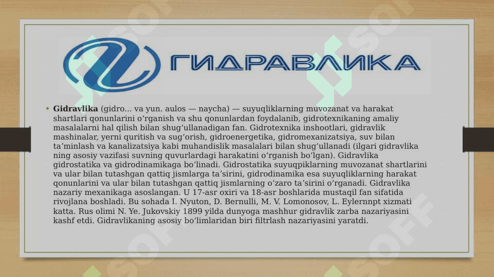 GIDRAVLIKA VA GIDROMASHINALAR FANINING TARXI BOSHQA FANLAR BILAN ALOQASI. SUYUQLIKLARNING ASOSIY FIZIK XOSSALARI 3