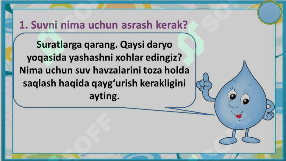 SUVNI QANDAY ASRASH KERAK 3