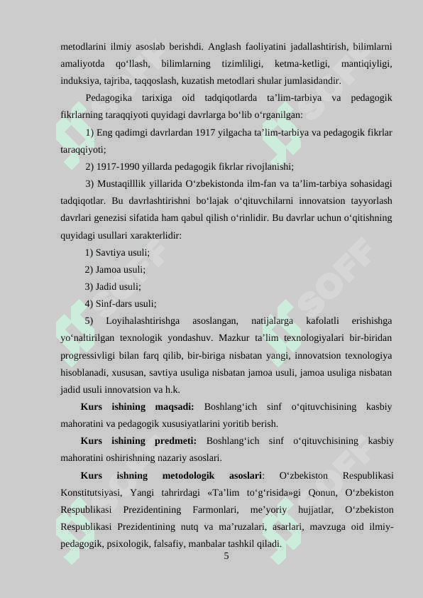 Boshlang‘ich sinf o‘qituvchisining kasbiy mahorati 5