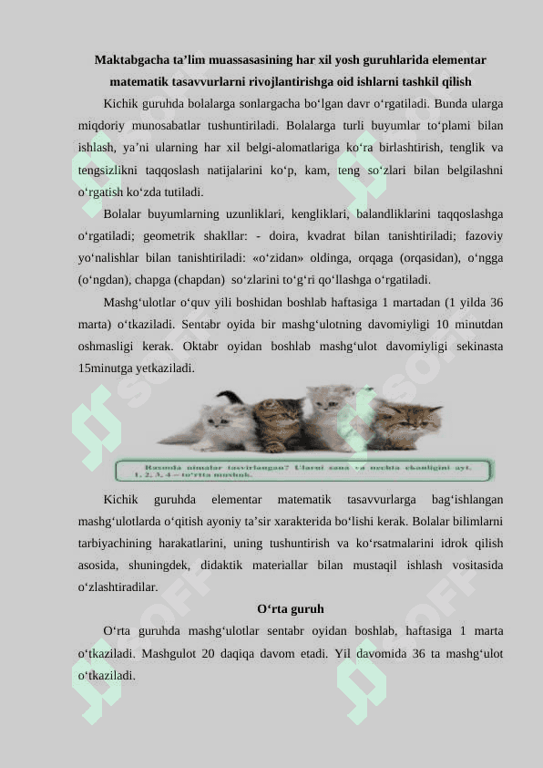 Boshlang'ich sinf matematika darslarida interfaol metodlardan foydalanish 2