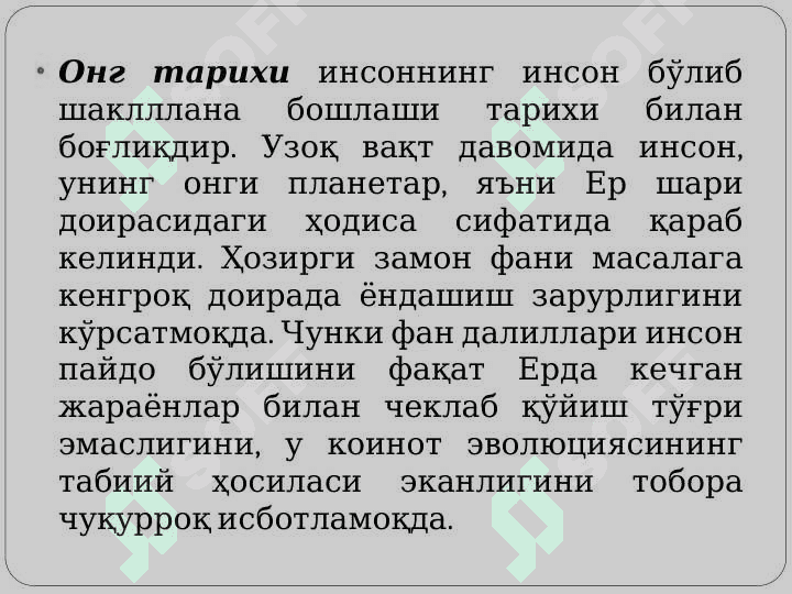 ONG VA RUXIYAT 8