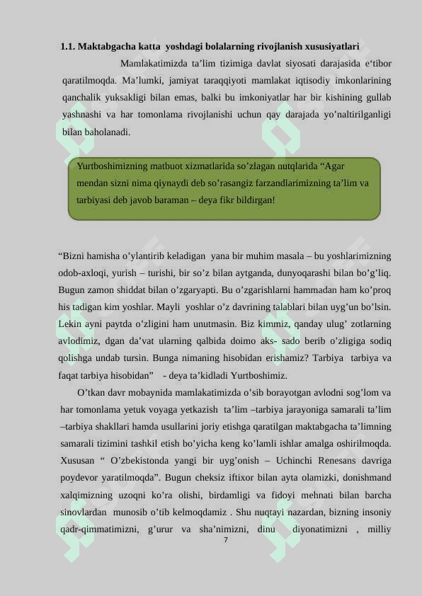 Maktabgacha katta yoshdagi bolalar  ijodiy faoliyatini shakllantirish 7