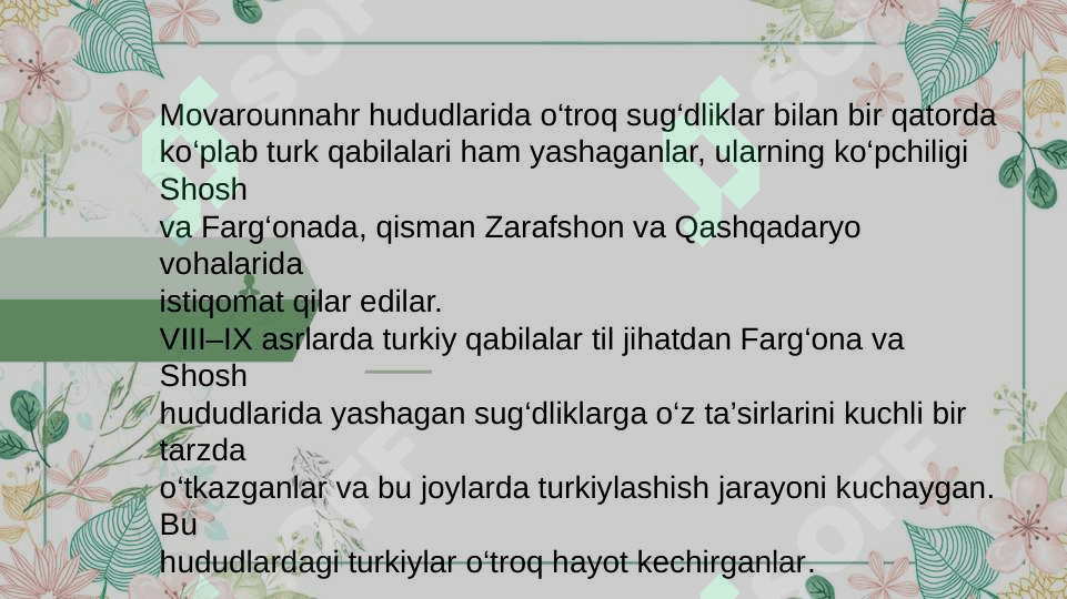 Qoraxoniylar davlati. 2