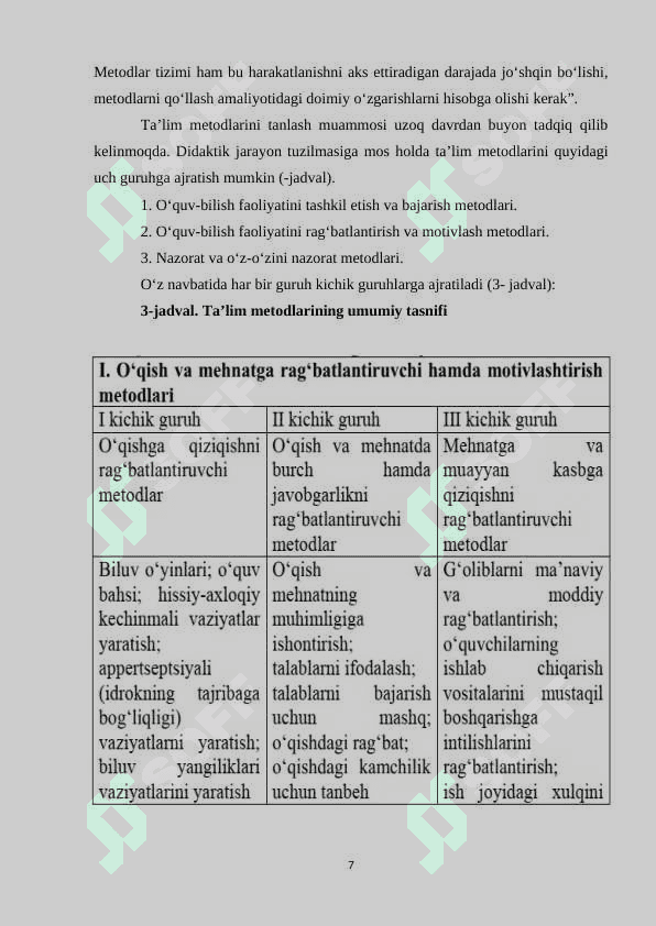 Pedagogika fanlarini o’qitishda og’zaki metodlardan foydalanish 7