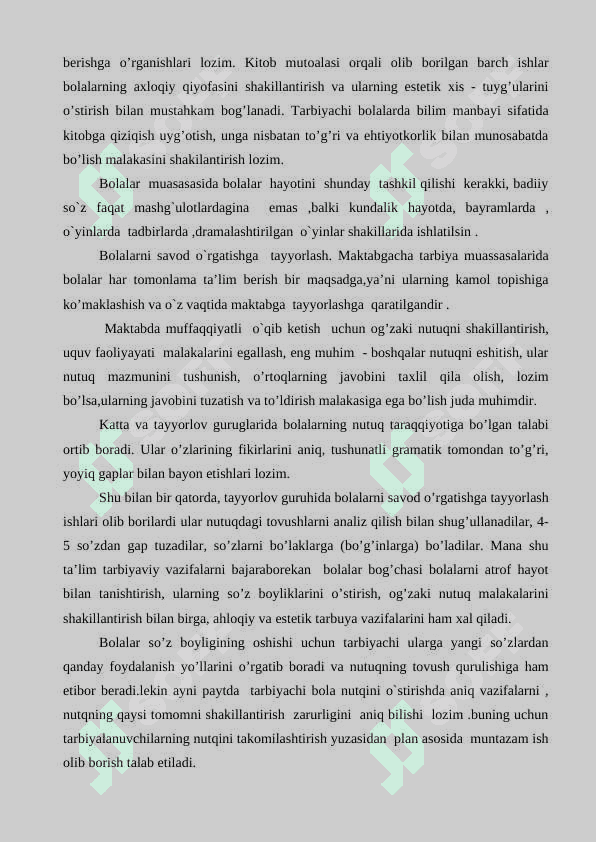 Oʻquvchilar nutqiga qoʻyiladigan talablar 6