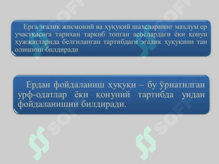 ҚИШЛОҚ ХЎЖАЛИГИ ИЖАРА ҲАҚИ ВА РЕНТА 3