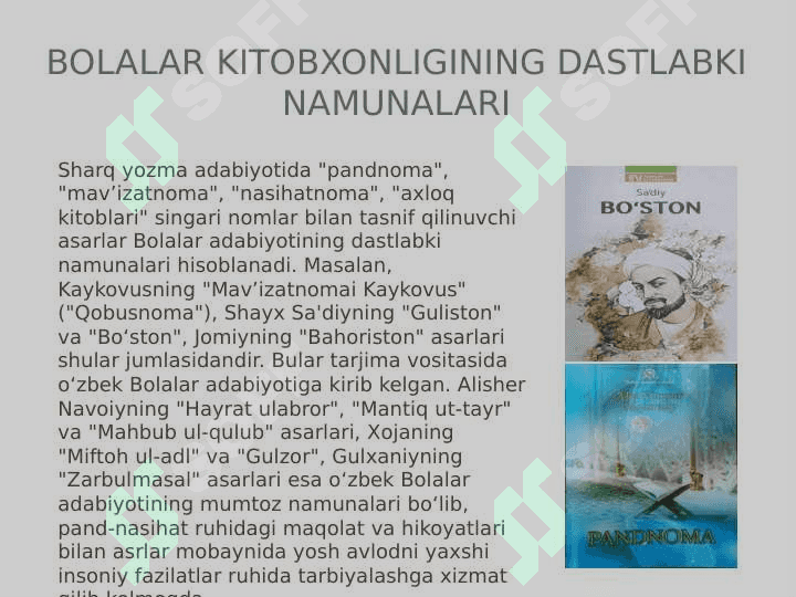 Kitobxonlik madaniyatini shakllantirish 4