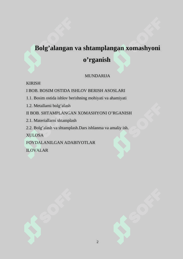 Bolg’alangan va shtamplangan xomashyoni o’rganish 2