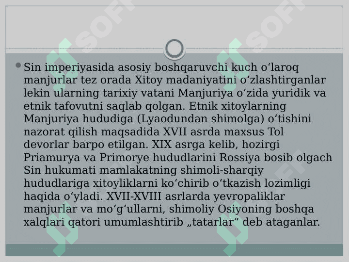Xitoy xalqining manjur bosqinchilariga qarshi yurishi 6