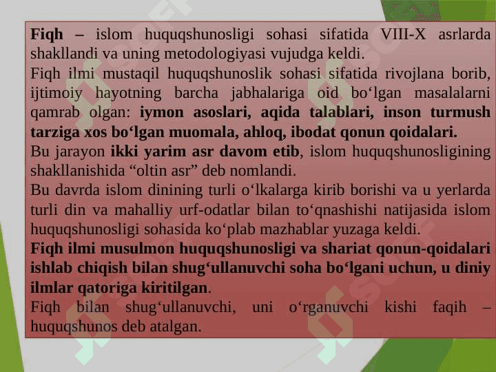 Islom dini manbalari, aqidaviy maktablari va ularning hozirgi davrdagi ahamiyati 8