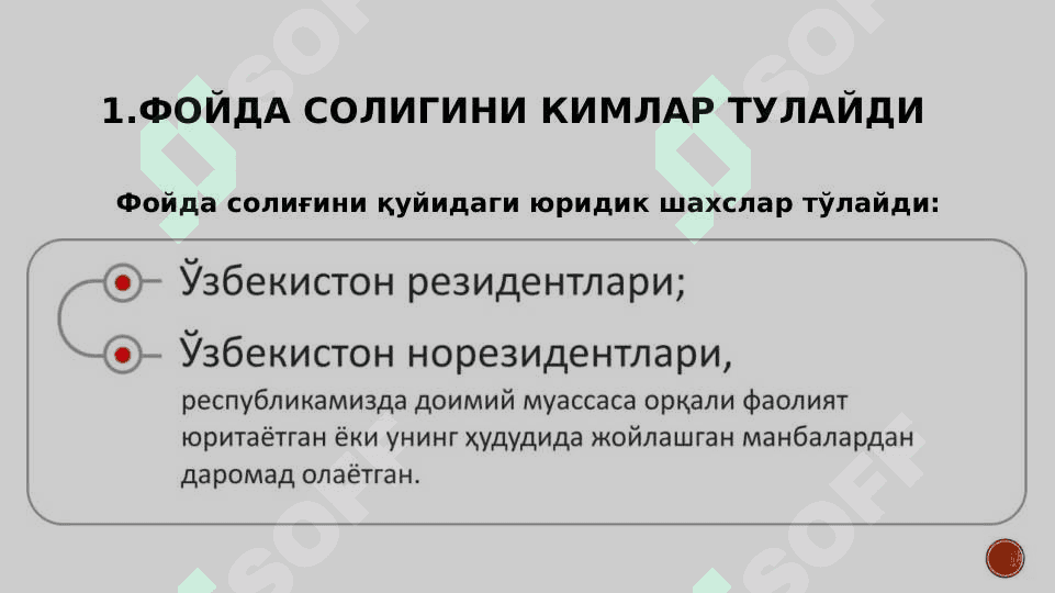Yuridik shaxslardan undiriladigan foyda solig’ini hisoblash byudjetga undirish tartibi pptx 2