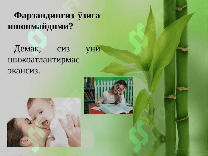 Фарзанд тарбиясидаги ҳатоларнинг оқибатлари 3