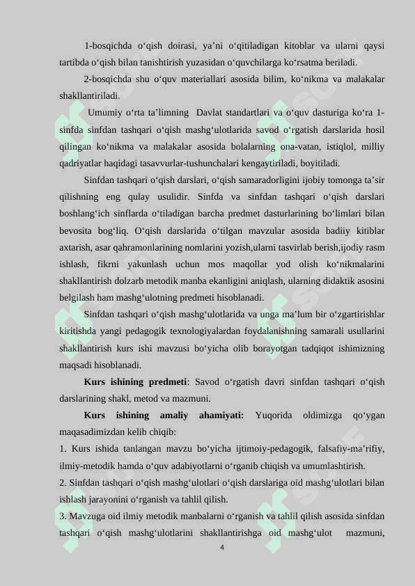 Savod o‘rgatish davrida sinfdan tashqari o‘qishni tashkil etish 4