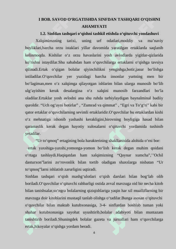 Savod o‘rgatish davrida sinfdan tashqari o‘qishni tashkil etish 6