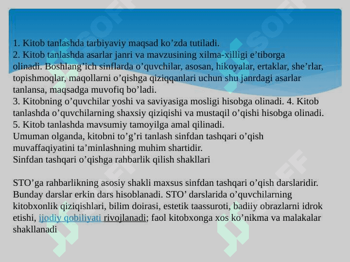 SINFDAN TASHQARI ASOSIY BOSQICH  DARSLARNI TASHKIL ETISH 7