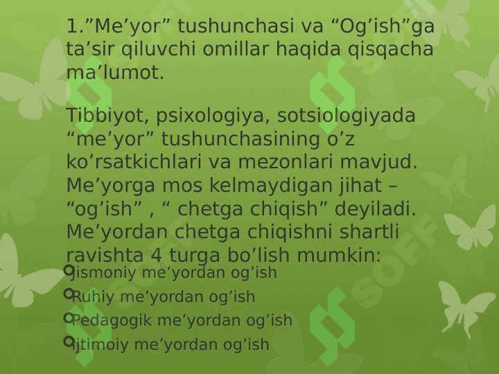 Xulqi og’ishganlikning mediko-biologik, psixologik, oilaviy tarbiya va maktab ta’limi bilan bog’liq sabablari. 3