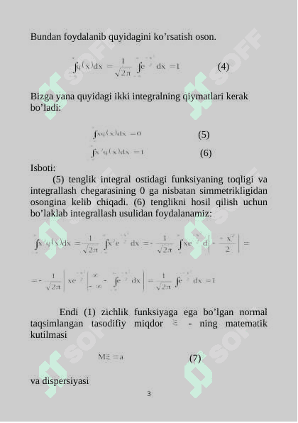 Gaussning normal taqsimot qonuni 3