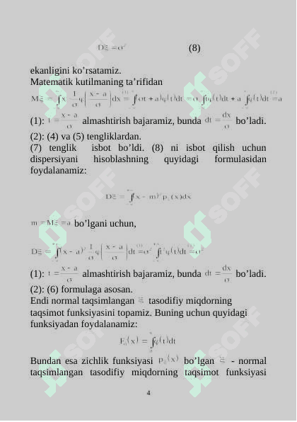 Gaussning normal taqsimot qonuni 4