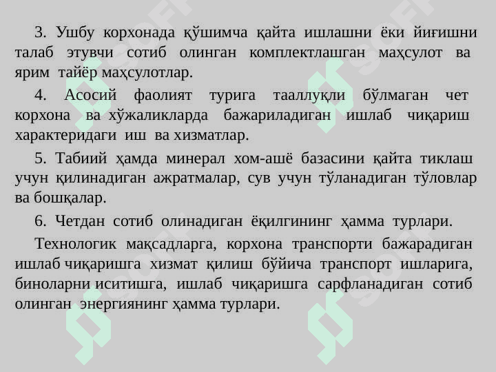 Устама харажатлар ва тайёр маҳсулотларни сотилиши ҳисоби pptx 3