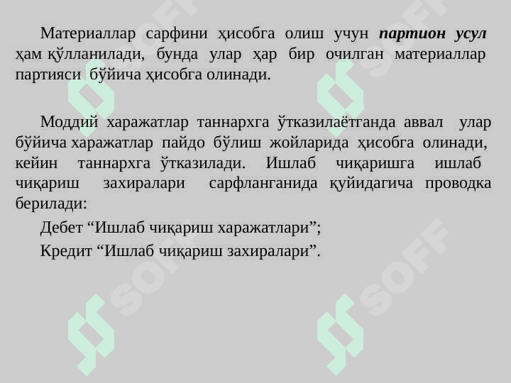 Устама харажатлар ва тайёр маҳсулотларни сотилиши ҳисоби pptx 7