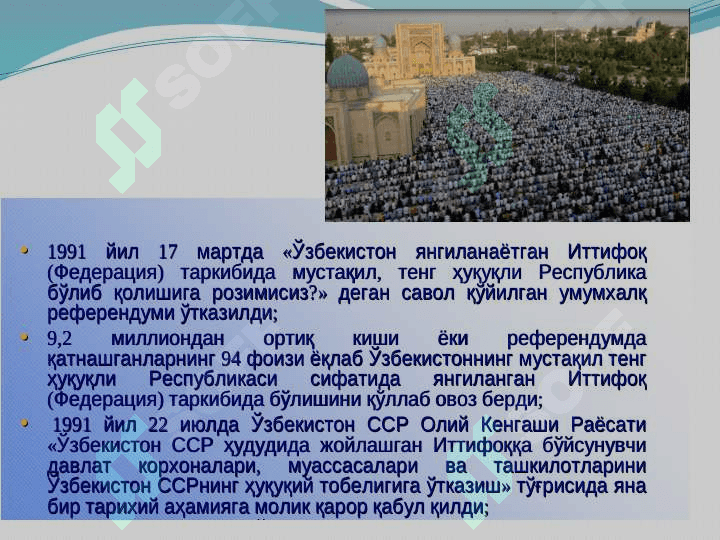 О‘ZBEKISTON RESPUBLIKASI MUSTAQILLIGINING E’LON QILINISHI VA UNING TARIXIY AHAMIYATI 5