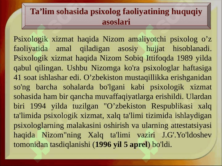 TA’LIM SOHASIDAGI PEDAGOG-PSIXOLOGNING BURCHI VA MAJBURIYATLARI: ISHNING AHLOQIY TAMOYILLARI 3