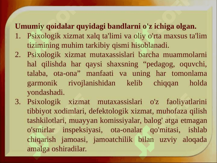 TA’LIM SOHASIDAGI PEDAGOG-PSIXOLOGNING BURCHI VA MAJBURIYATLARI: ISHNING AHLOQIY TAMOYILLARI 6