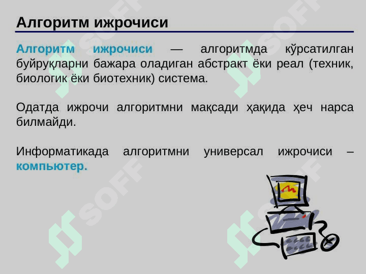 informatika va algoritmlarning asosiy tushunchalari va algoritmlash asoslari pptx 3