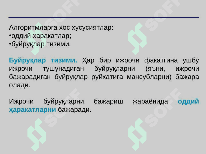informatika va algoritmlarning asosiy tushunchalari va algoritmlash asoslari pptx 4
