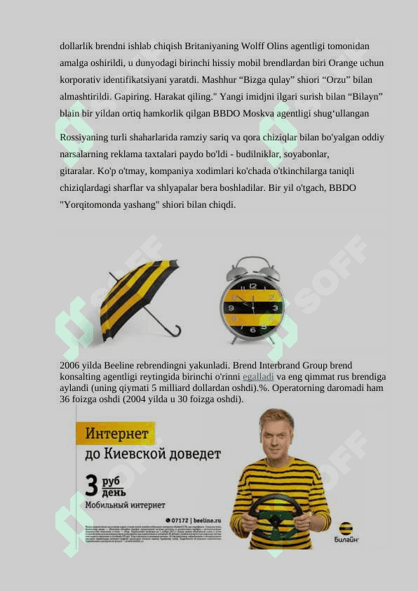Rebrending korxonalarning strategik rejalaridagi o‘zgarishlarni taxlil qilish 2