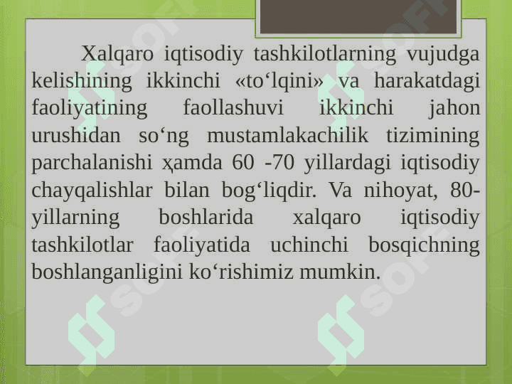 Jаhоn iqtisоdiyotini tаrtibgа sоlishdа хаlqаrо tаshkilоtlаrning rоli pptx 5