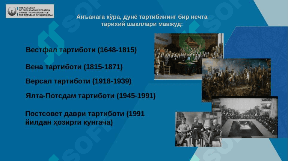 Дунёда юз бераётган геосиёсий жараёнлар 8
