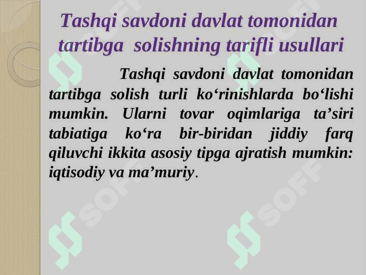 Tashqi savdoni davlat tomonidan tartibga solish va boshqarish yo‘llari pptx 6