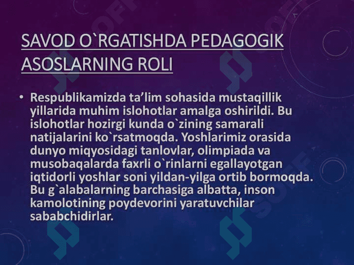 BOSHLANGʻICH SINFLARDA BADIIY ASARNI TAHLIL QILISH DARSLARI REJASI VA ISHLANMASINI TUZISH 7