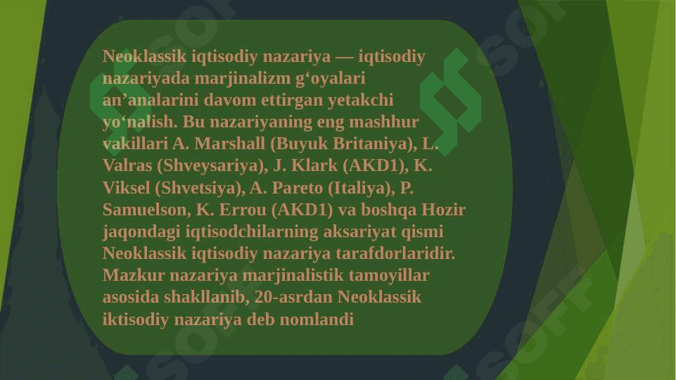 Raqobatning neoklassik modeli 2