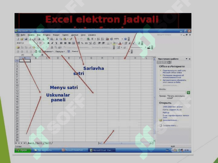 Elektron jadval bilan ishlaydigan dasturlar imkoniyatlari va bir biridan farqi. 4