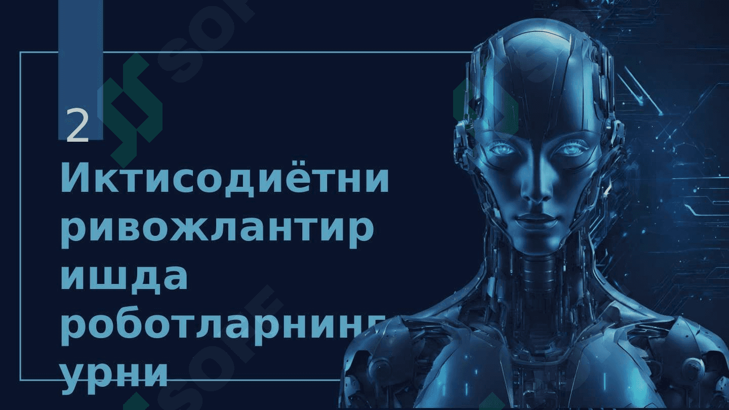 Robotlarning sun'iy intellektdagi o'rni 8