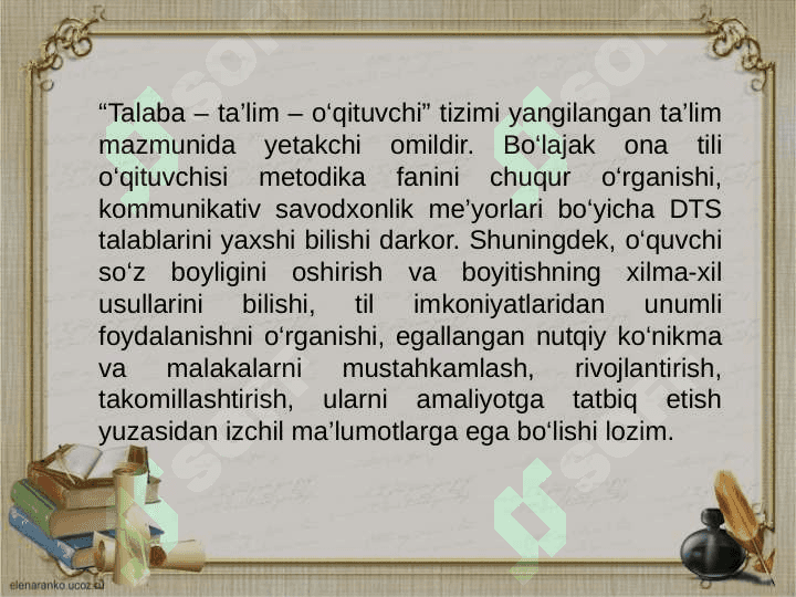 O`zbek tili o`qitishning maqsad va vazifalari.  O`zbek tili o`qitish mazmuni 3
