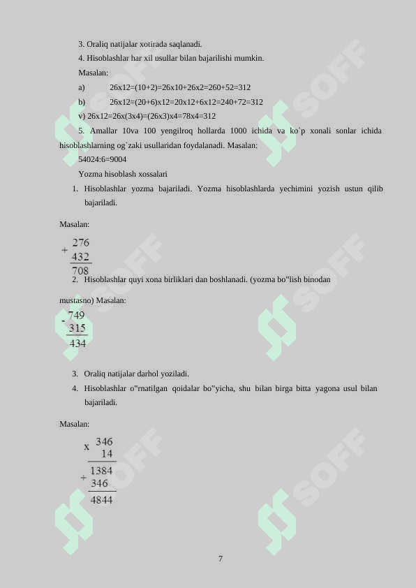 Boshlang`ich sinflarda matematikada og`zaki va yozma hisoblash metodikasi” 7