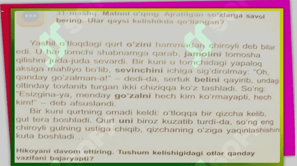 Tushum keishigi 4