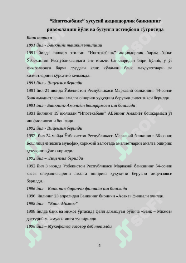 Ipoteka bank amaliyot hisoboti 5