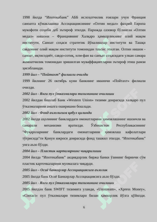 Ipoteka bank amaliyot hisoboti 6