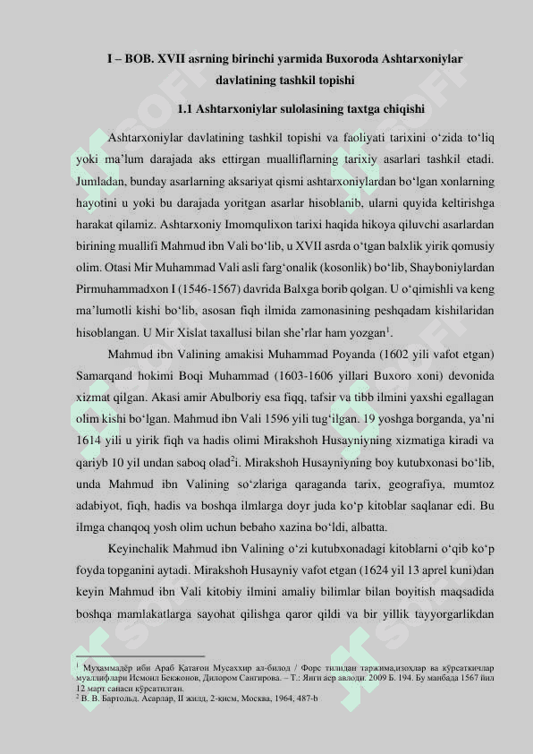 Ashtarxoniylar sulolasi davrida Buxoro 4