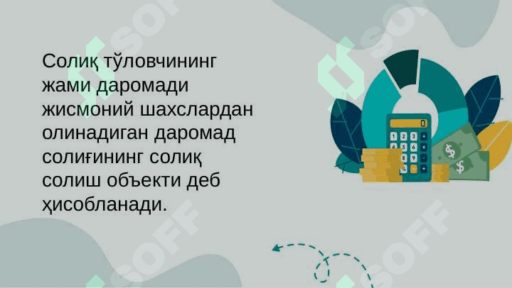 ЖИСМОНИЙ ШАХСЛАРДАН ОЛИНАДИГАН ДАРОМАД СОЛИҒИ pptx 3