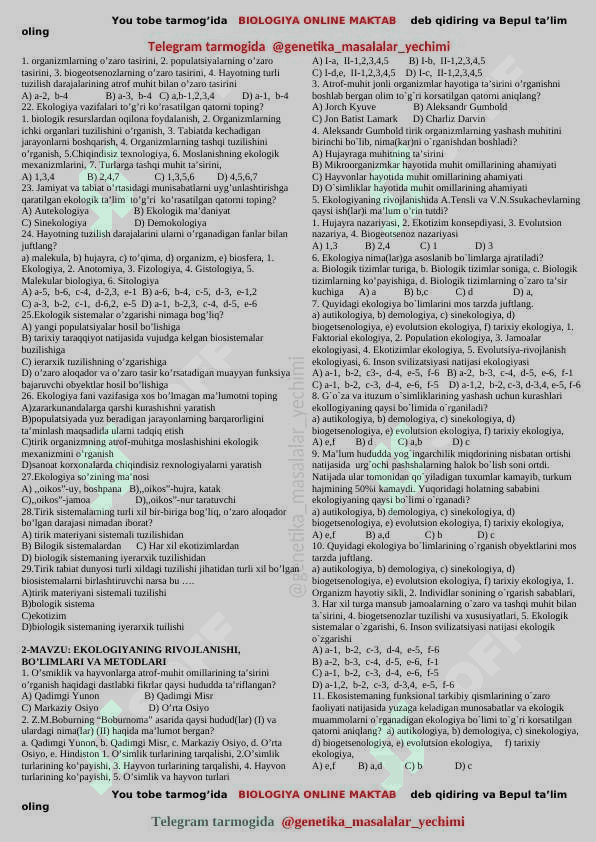 Biologiya 11sinf toʻliq 44mavzulashtirilgan test 2