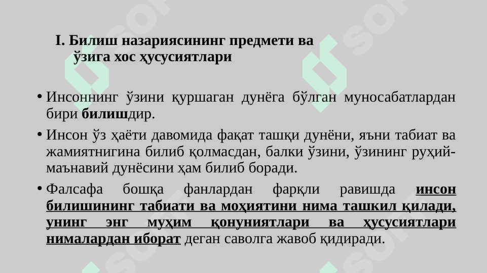 Bilish falsafasi (Gnoseologiya) va mantiq 4