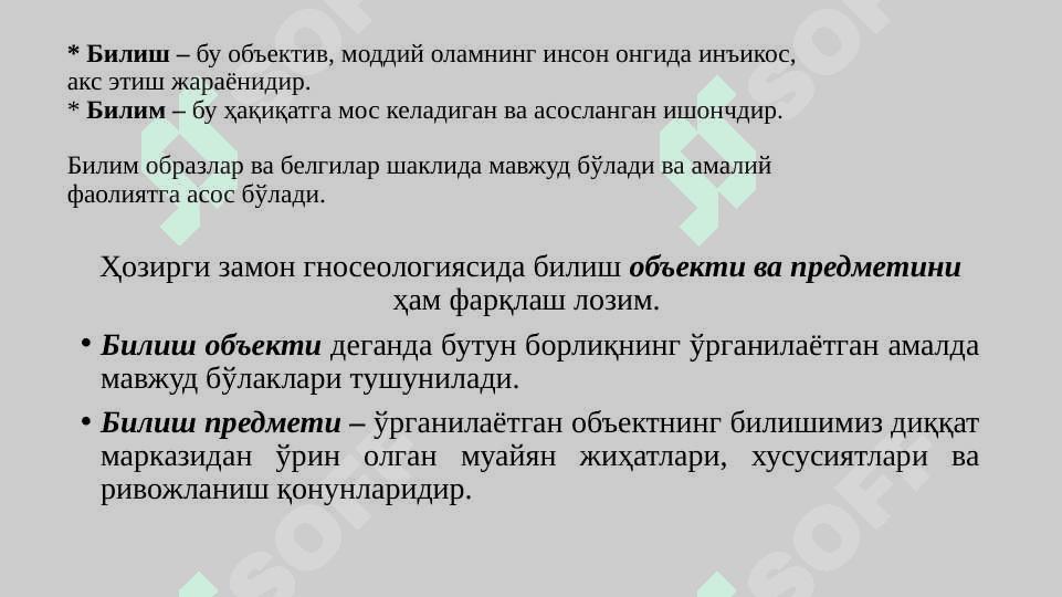 Bilish falsafasi (Gnoseologiya) va mantiq 5